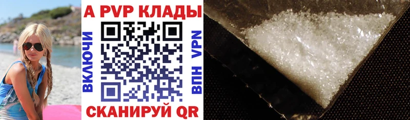 магазин продажи   Вятские Поляны  APVP СК 