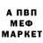 ГАШ гашик Nurj Jam