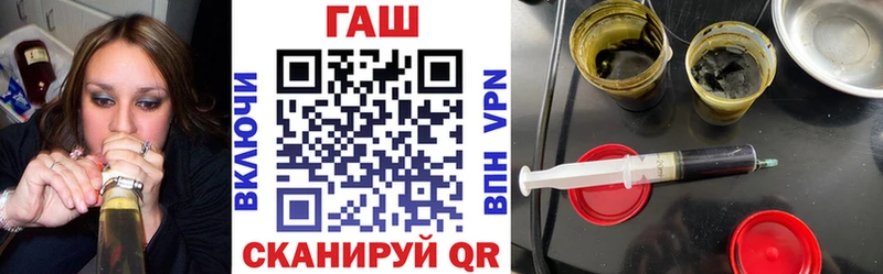 ГАШ Изолятор  купить наркоту  Вятские Поляны 