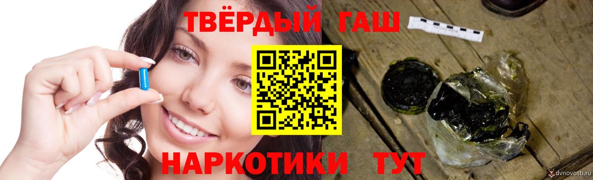 ГАШИШ 40% ТГК Вятские Поляны