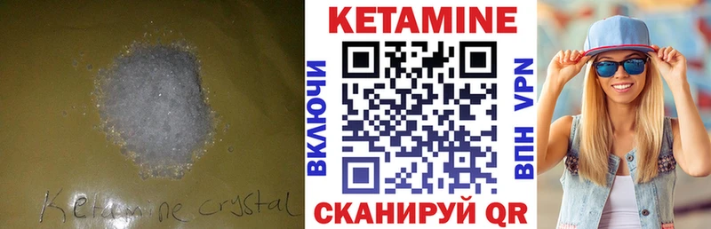 КЕТАМИН VHQ где купить наркоту Вятские Поляны