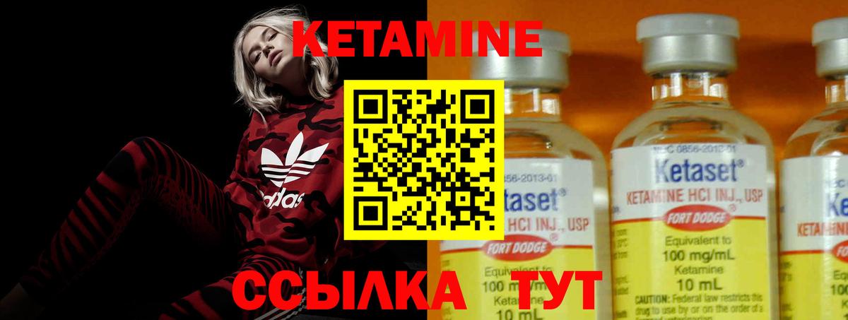 КЕТАМИН ketamine  это клад  kraken как войти  Вятские Поляны  Вход с VPN 