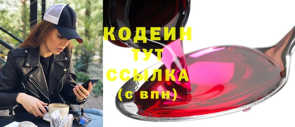не бодяженный Струнино