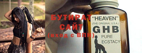 прущие крисы Баксан