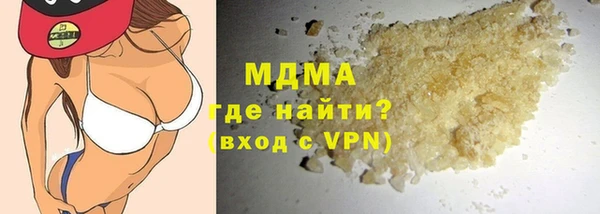 шишки Белоозёрский