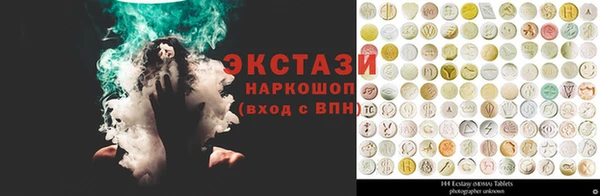 шишки Белоозёрский