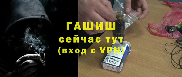 jwh Белокуриха
