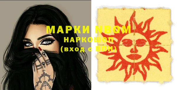 jwh Белокуриха