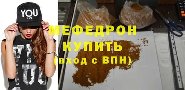 шишки Белоозёрский