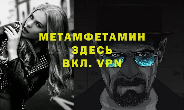 дживик Беломорск