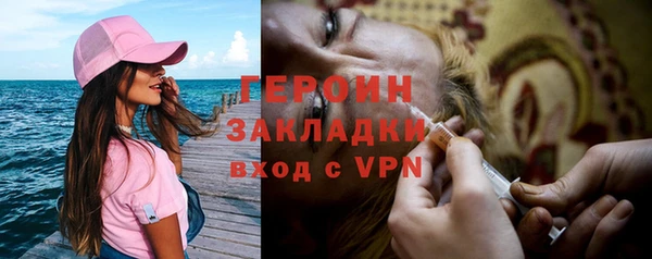 шишки Белоозёрский