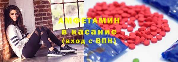 дистиллят марихуана Балахна