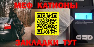 скорость mdpv Малгобек