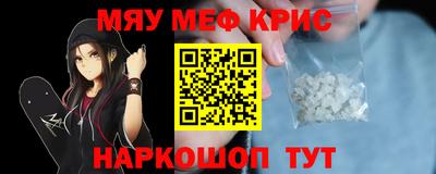 скорость mdpv Малгобек