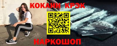 гашишное масло Малоярославец