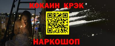 прущий лед Мариинск