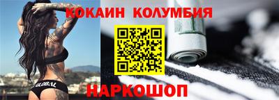 прущий лед Мариинск