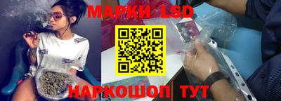 прущий лед Мариинск