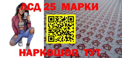 прущий лед Мариинск