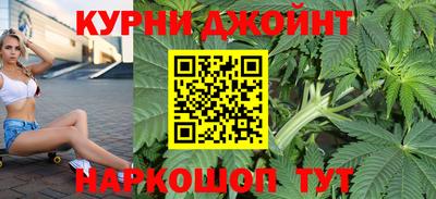 гашишное масло Малоярославец