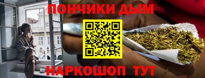 гашишное масло Малоярославец