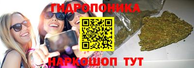 гашишное масло Малоярославец