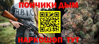 гашишное масло Малоярославец