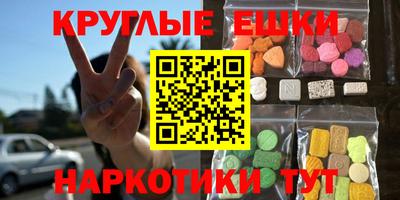 скорость mdpv Малгобек