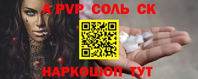 прущий лед Мариинск