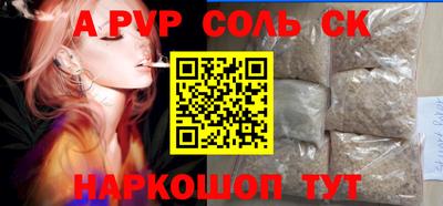 скорость mdpv Малгобек