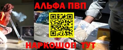 прущий лед Мариинск