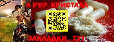 прущий лед Мариинск