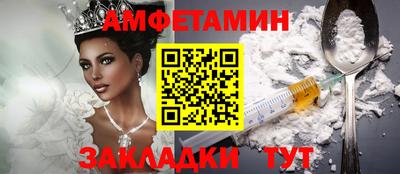 прущий лед Мариинск