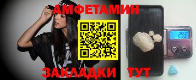прущий лед Мариинск
