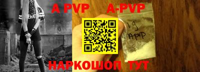 скорость mdpv Малгобек