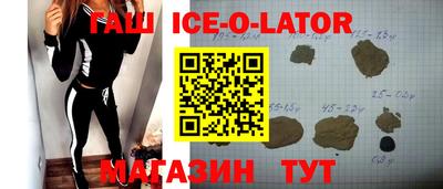 гашишное масло Малоярославец