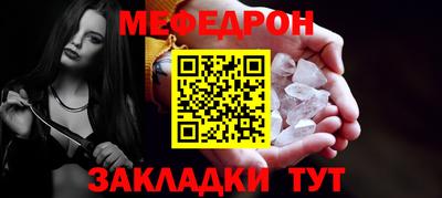 прущий лед Мариинск