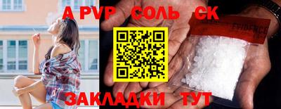 гашишное масло Малоярославец