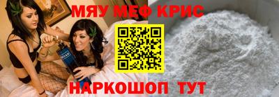 прущий лед Мариинск