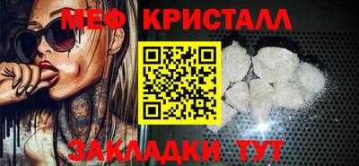 гашишное масло Малоярославец