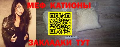 прущий лед Мариинск