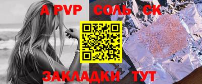 скорость mdpv Малгобек