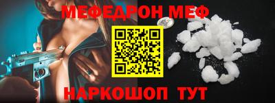 скорость mdpv Малгобек