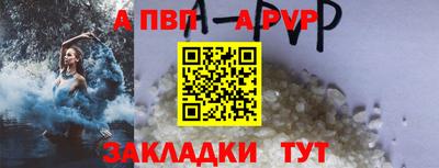 гашишное масло Малоярославец