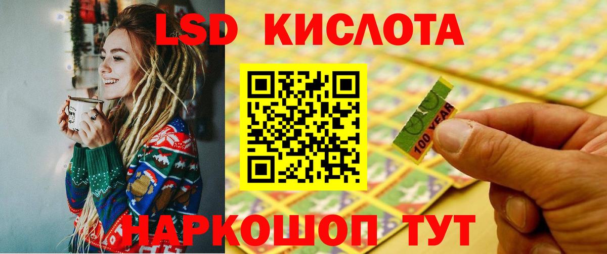LSD-25 экстази ecstasy Вятские Поляны