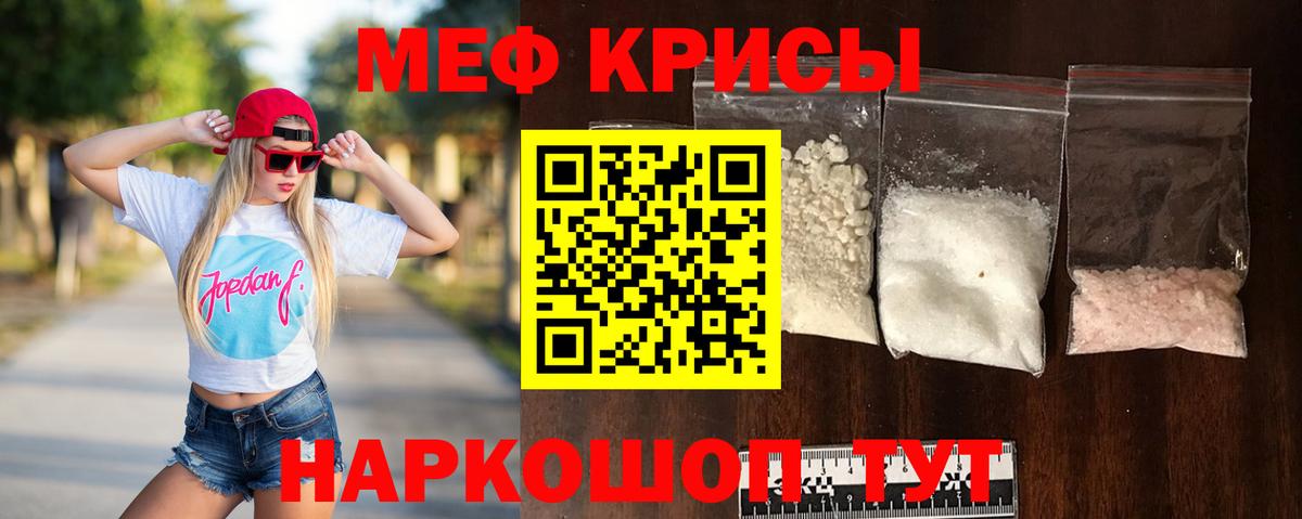 Меф Вятские Поляны