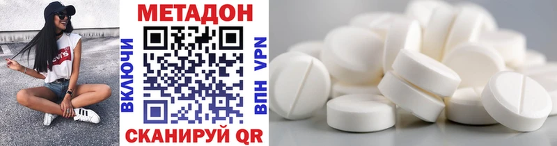 Метадон VHQ  Вятские Поляны 