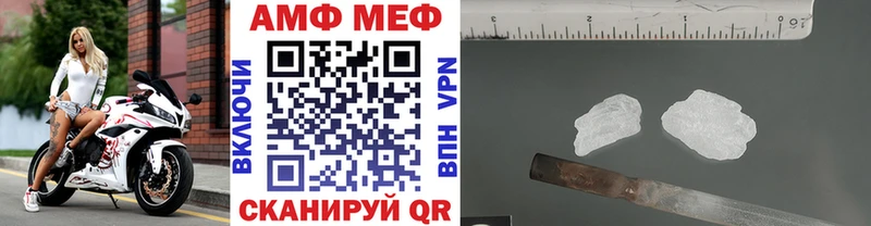 Первитин Декстрометамфетамин 99.9%  даркнет наркотические препараты  Вятские Поляны 