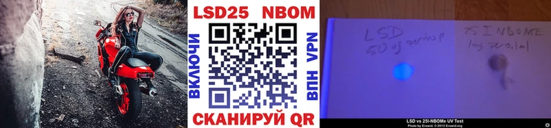 Марки 25I-NBOMe 1500мкг  Вятские Поляны 