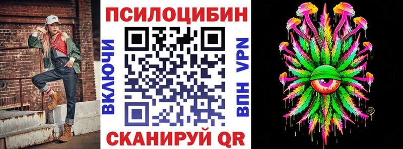 Псилоцибиновые грибы Magic Shrooms  Вятские Поляны 